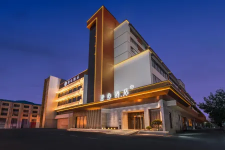 Weihai Xingfumen Weigao Plaza Manxin Hotel Отели рядом с достопримечательностью «Harbin Institute of Technology»