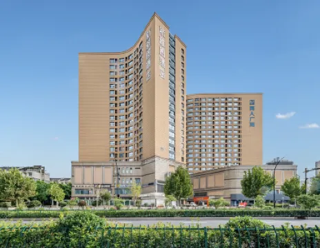 NEWATTLE Hotel Hotels in Xihu District