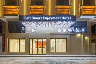 菲爾特·智享飯店（揭陽潮汕國際機場店） 揭陽機場站附近的飯店