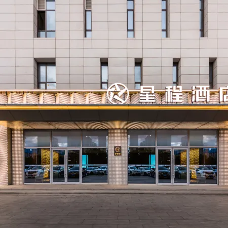 Starway Hotel (Hohhot Wuliying Subway Station)