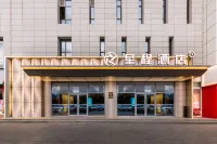 Starway Hotel (Hohhot Wuliying Subway Station Hotel) Hôtels à : Hohhot