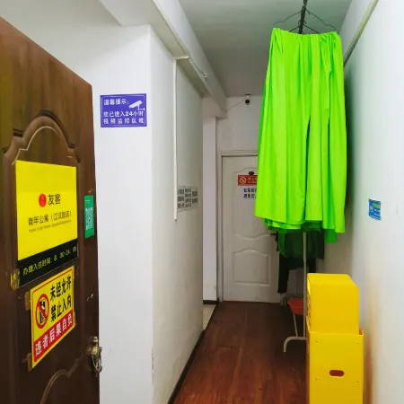 Youke Hostel (Jianghan Road)