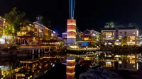 Yueman Hotel - Mountain view