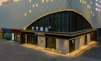 JI Hotel (Korla Lingshang Xingfu Tiandi)