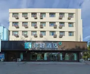 Ni Hao Hotel (Huadian Dajie) Hotels in Huadian