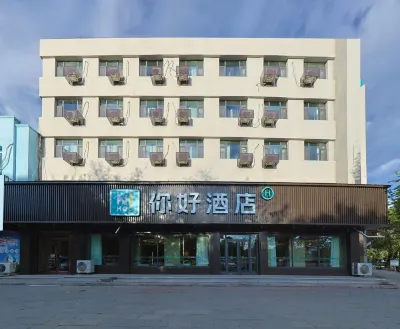Ni Hao Hotel (Huadian Dajie) Hôtels à : Huadian