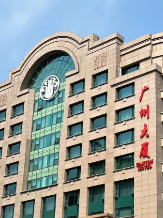 Canton Hotel Beijing Отели рядом с достопримечательностью «Jiahe Park»