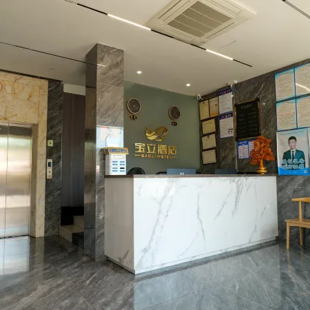 Fu'an Baoli Hotel