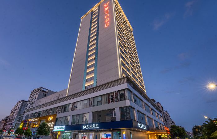 Vienna Hotel (Sanming North Station)