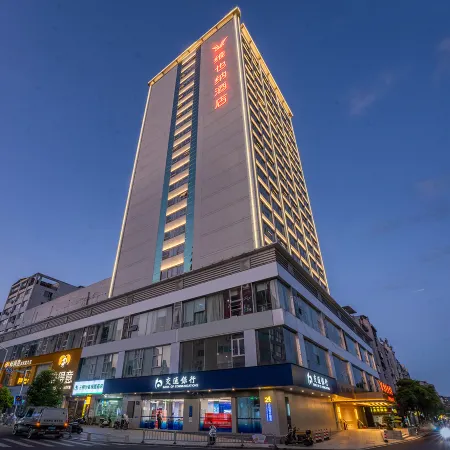 Vienna Hotel (Sanming North Station) Отели в г. Саньмин