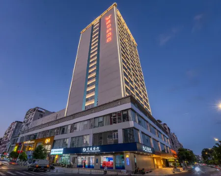 Vienna Hotel (Sanming North Station) Sanming otelleri