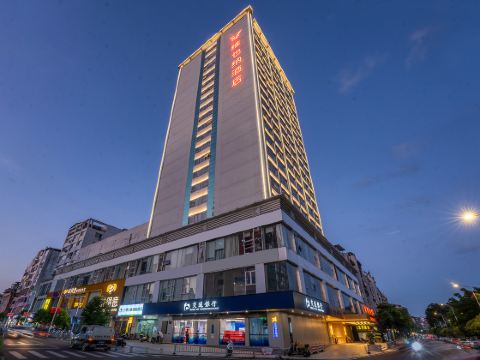 Vienna Hotel (Sanming North Station)