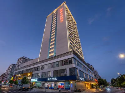 Vienna Hotel (Sanming North Station) Hotels in Shaxian District