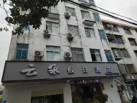 雲朵假日酒店（湛江坡頭區人民政府店） 鄰近湛江市坡頭區文化體育中心的酒店
