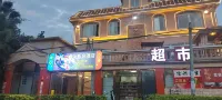Xinduo Audio & Video Hotel Các khách sạn gần Sichuan Vocational and Technical College (Chengdu Campus)