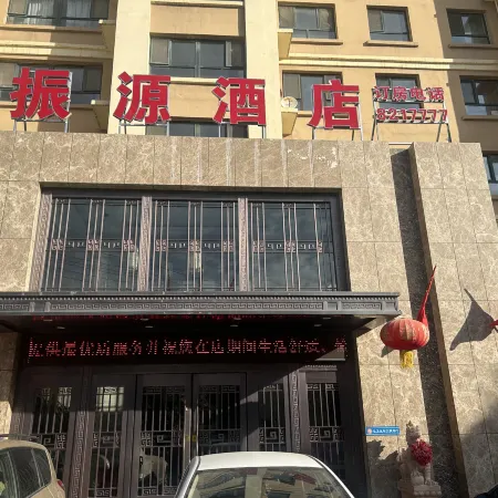 Hanyuan Business Hotel (Victoria commercial building of Linhe high speed railway station) Отели в г. Баян Нур