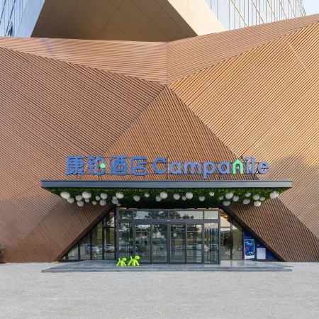 Campanile Hotel Handan High-speed Rail East Station Hotel