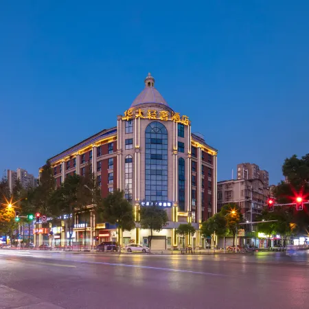 Huada Light Luxury Hotel