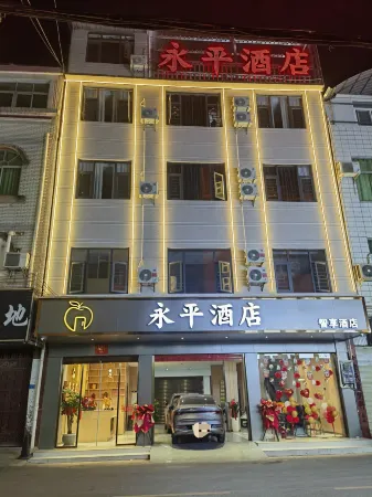 Yuanmou Yongping Hotel Отели в г. Юаньмоу