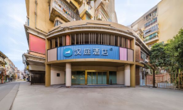 HanTing Hotel (Guangzhou Liwan Shachong Subway Station)