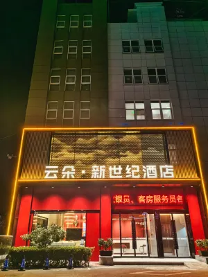 Cloud·New Century Hotel