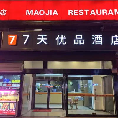 7 Days Premium Hotel (Jinan East Second Ring Road International Plaza) Hotels in der Nähe von Lixia