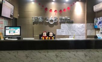 Yijia Hotel (Dingzhou Zhongtian Xintiandi Branch)
