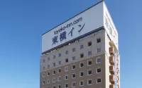 Toyoko Inn Kitakami Eki Shinkansen Guchi