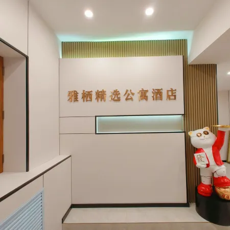 Harbin Yaqi Selected Apartment Hotel (Central Avenue)