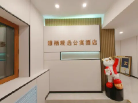 Harbin Yaqi Selected Apartment Hotel (Central Avenue)