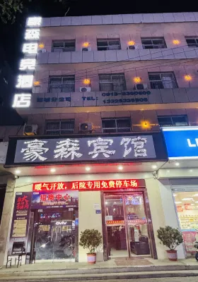 Haosen Hotel