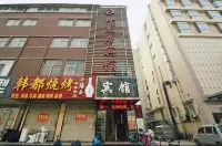 Wolongju Hotel (South Xianghe Road Shop)