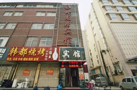 Wolongju Hotel (South Xianghe Road Shop) Отели рядом с достопримечательностью «Prague Herb Garden»