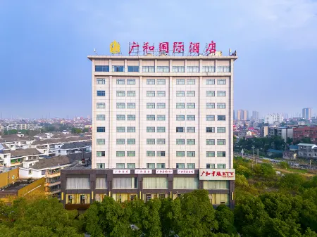 Guanghe International Hotel Отели рядом с достопримечательностью «Bianhe Street»