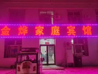 Jinye Family Hotel