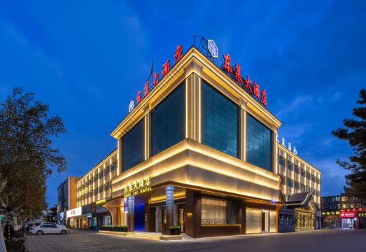 둥라이 호텔 얀타이