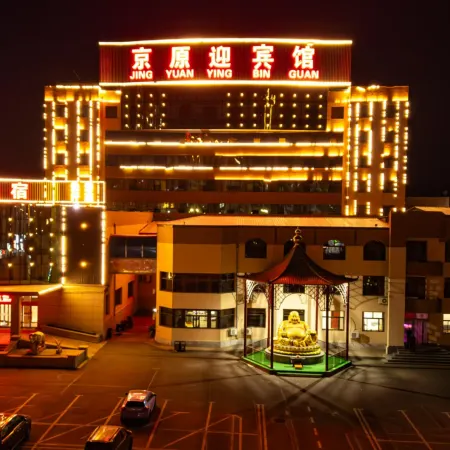 Datong Jingyuan Guest House(Datong Ancient City Store)