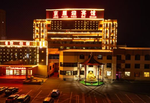 广州山水时尚酒店（花都店）外观图