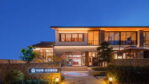 Floral Lux Hotel · Jiaxing Red Pomegranate Inn in Pinghu