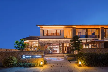 Floral Lux Hotel · Pomegranate Hotel