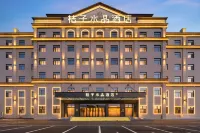 Crystal Orange Harbin Qunli Airport Road Hotels in Qunli New Area/Harbin Music Park