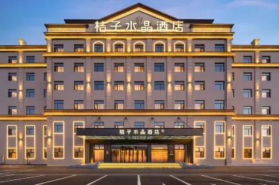 Crystal Orange Harbin Qunli Airport Road Hotels in Qunli New Area/Harbin Music Park