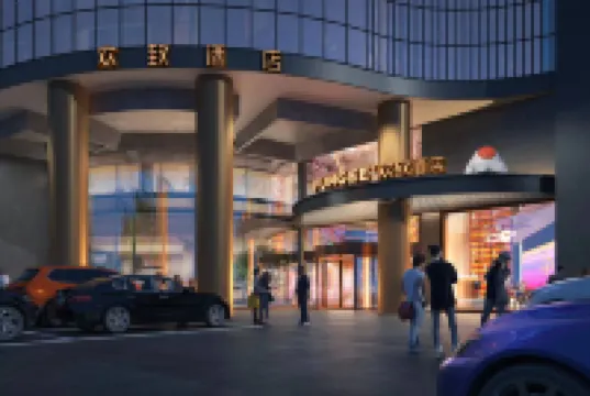 FUNGEE Hotel (Changsha Wuyi Square Metro Station, Changsha) Hotel a 