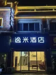 Yimi Hotel (Chongzuo Friendship Avenue High speed Railway South Station Branch)