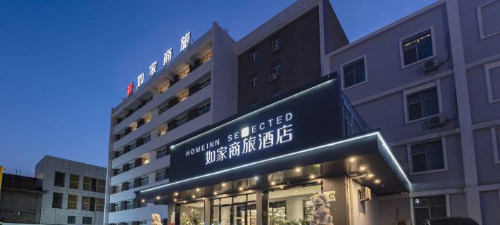 Homeinn Selected Hotel (Karamay Youyi Road) Các khách sạn ở Karamay