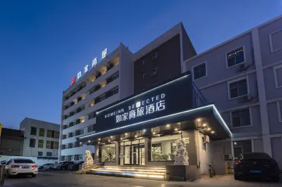 Homeinn Selected Hotel (Karamay Youyi Road)