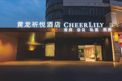 Pingyun Hotel (Dayi High Speed ​​Railway Station) Hotels near Dayi Railway Station