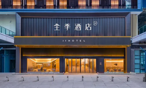 JI Hotel (Panzhihua Xueyuan Wanda Plaza)