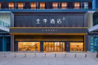 JI Hotel (Panzhihua Xueyuan Wanda Plaza) Các khách sạn ở 