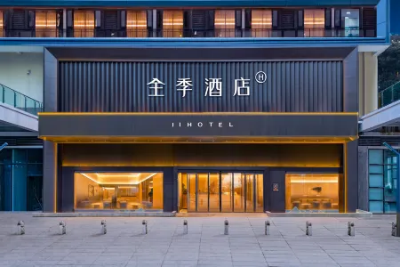 JI Hotel (Panzhihua Xueyuan Wanda Plaza)